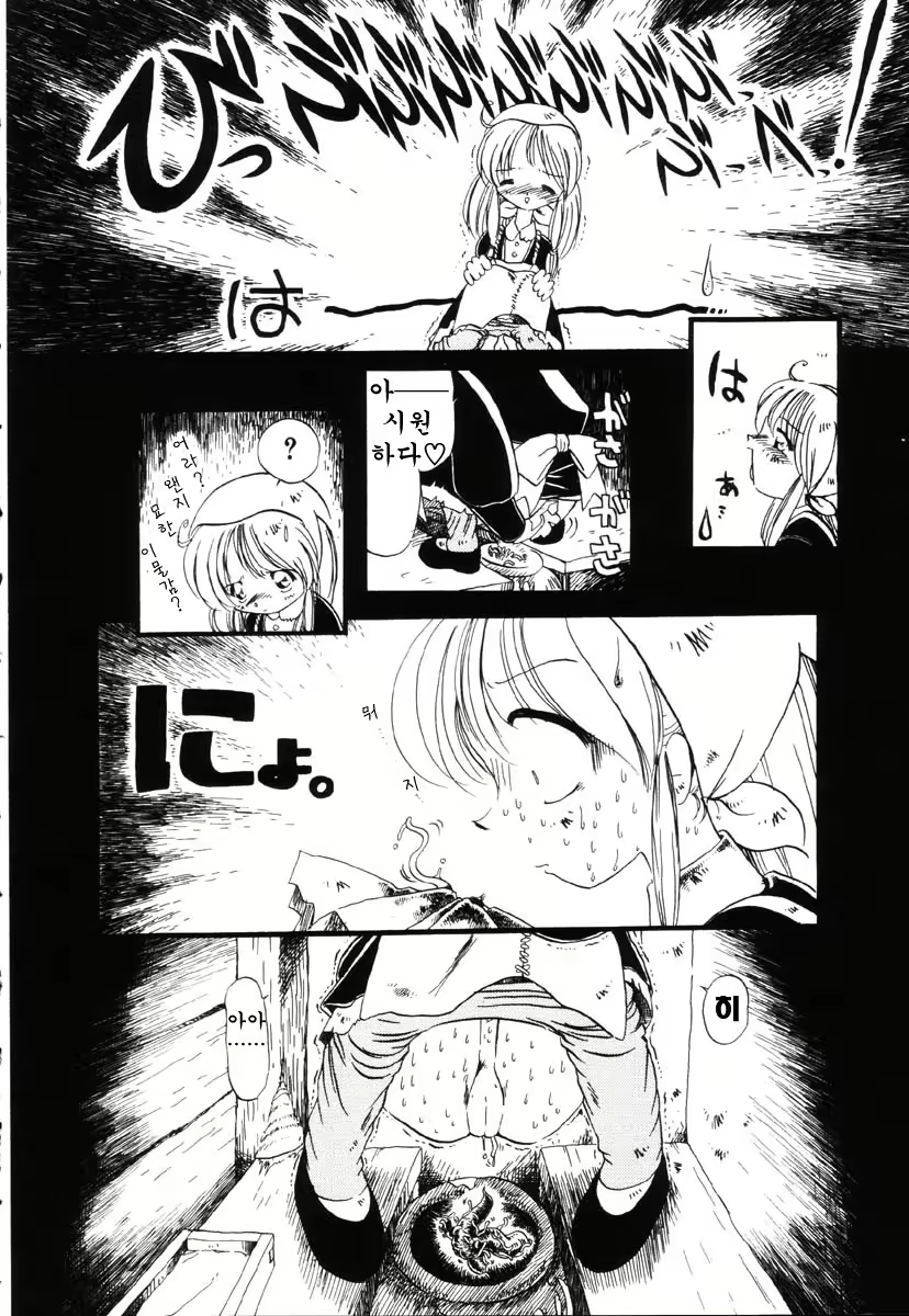 Content 721717 - 45 페이지
