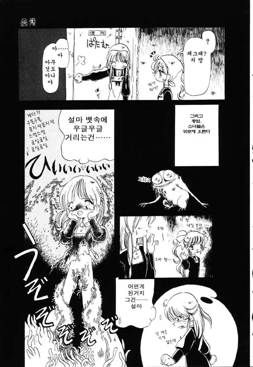 Content 721717 - 46 페이지