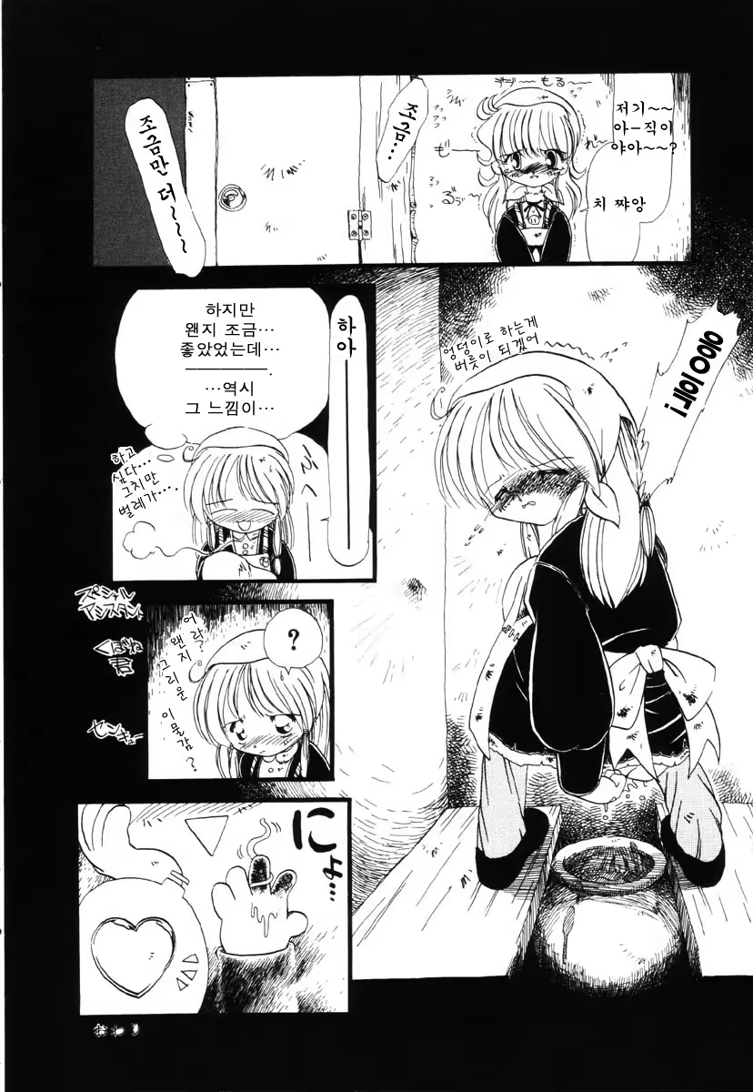 Content 721717 - 57 페이지
