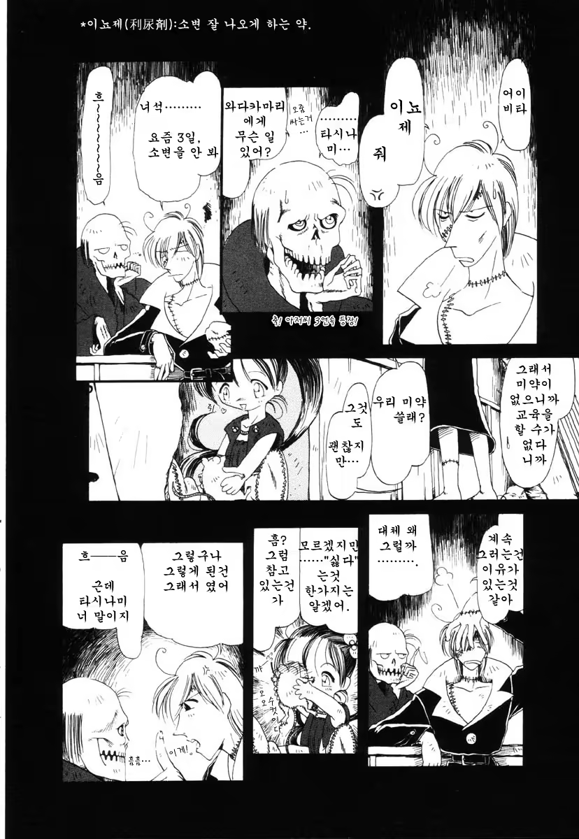 Content 721717 - 63 페이지