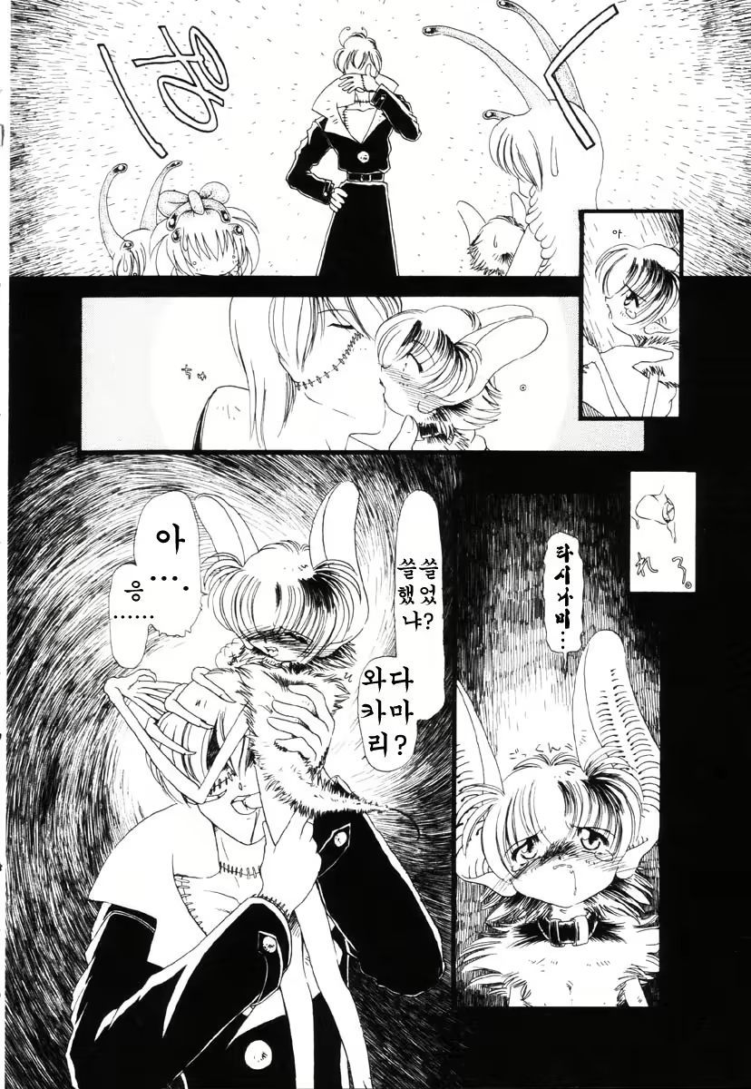 Content 721717 - 67 페이지