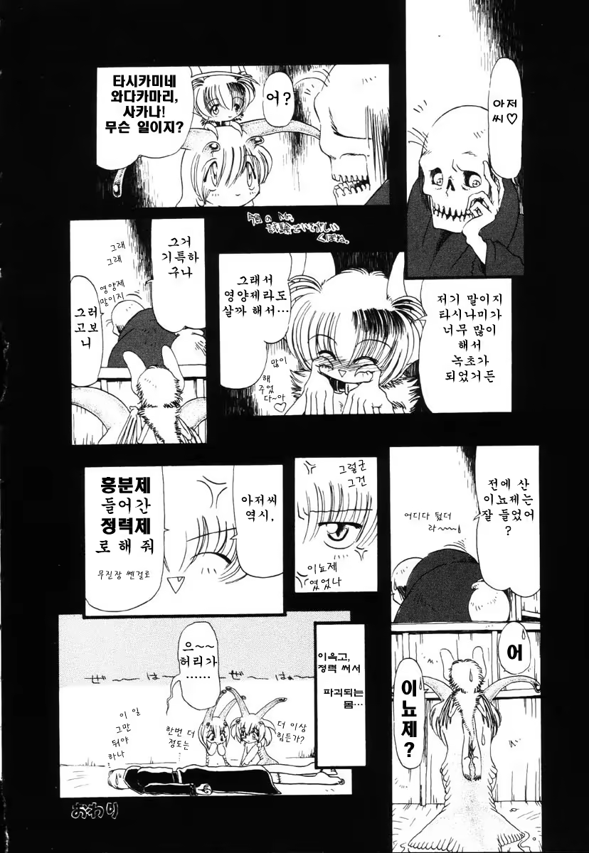 Content 721717 - 73 페이지