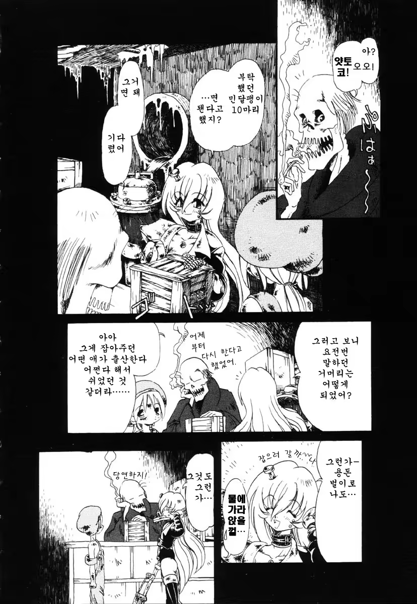 Content 721717 - 75 페이지