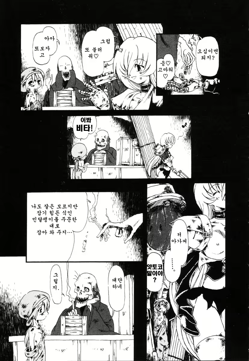Content 721717 - 76 페이지
