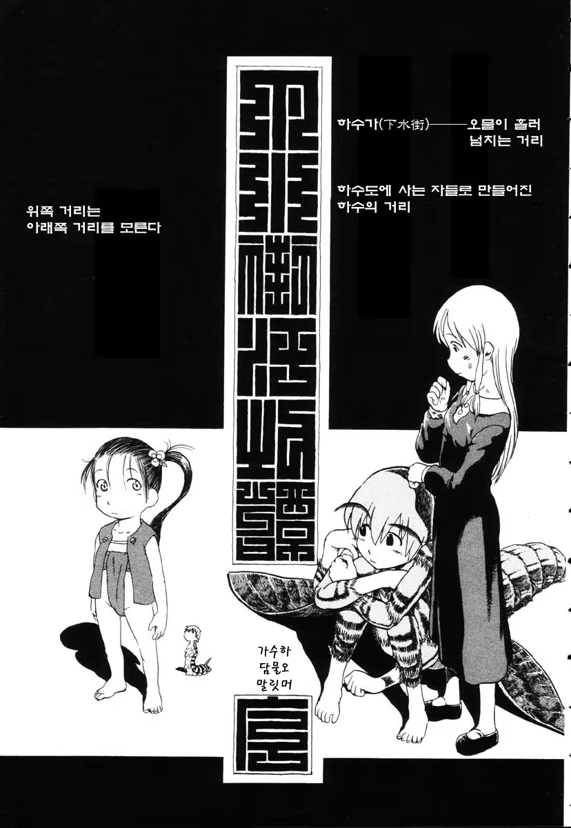 Content 721717 - 8 페이지