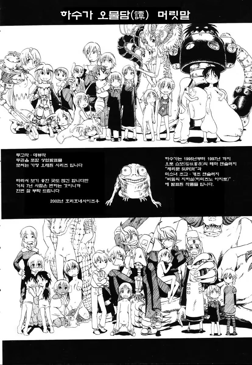Content 721717 - 9 페이지