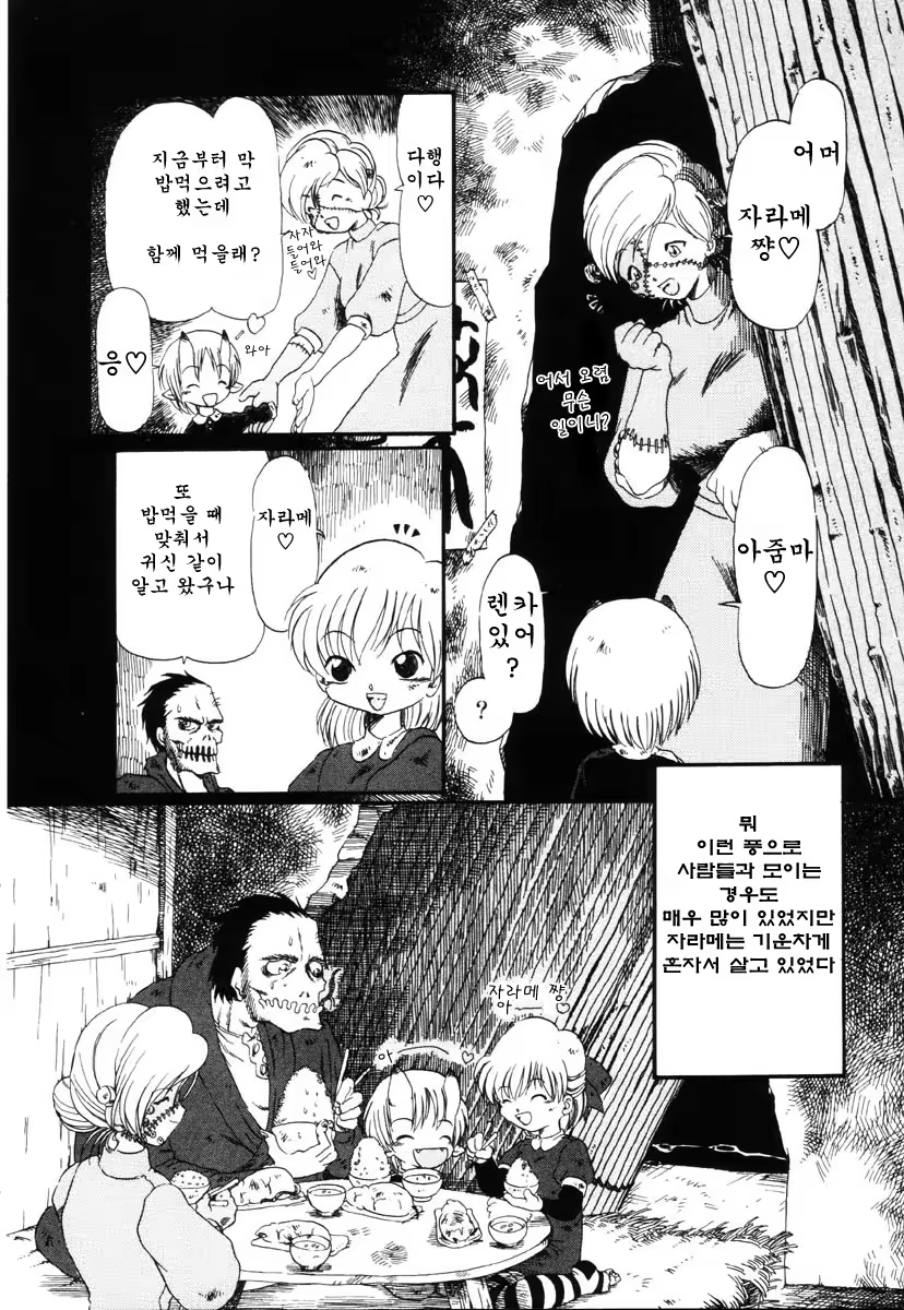 Content 721717 - 97 페이지