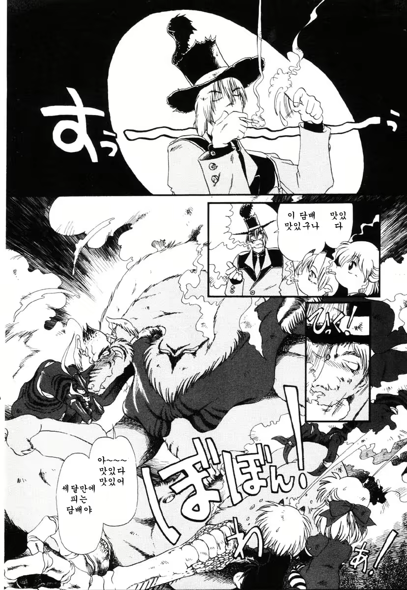 Content 721717 - 99 페이지