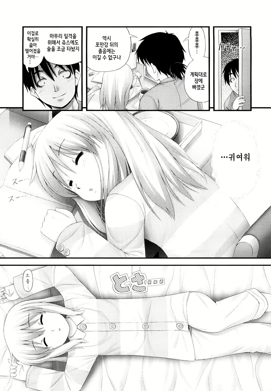 Content 721766 - 12 페이지