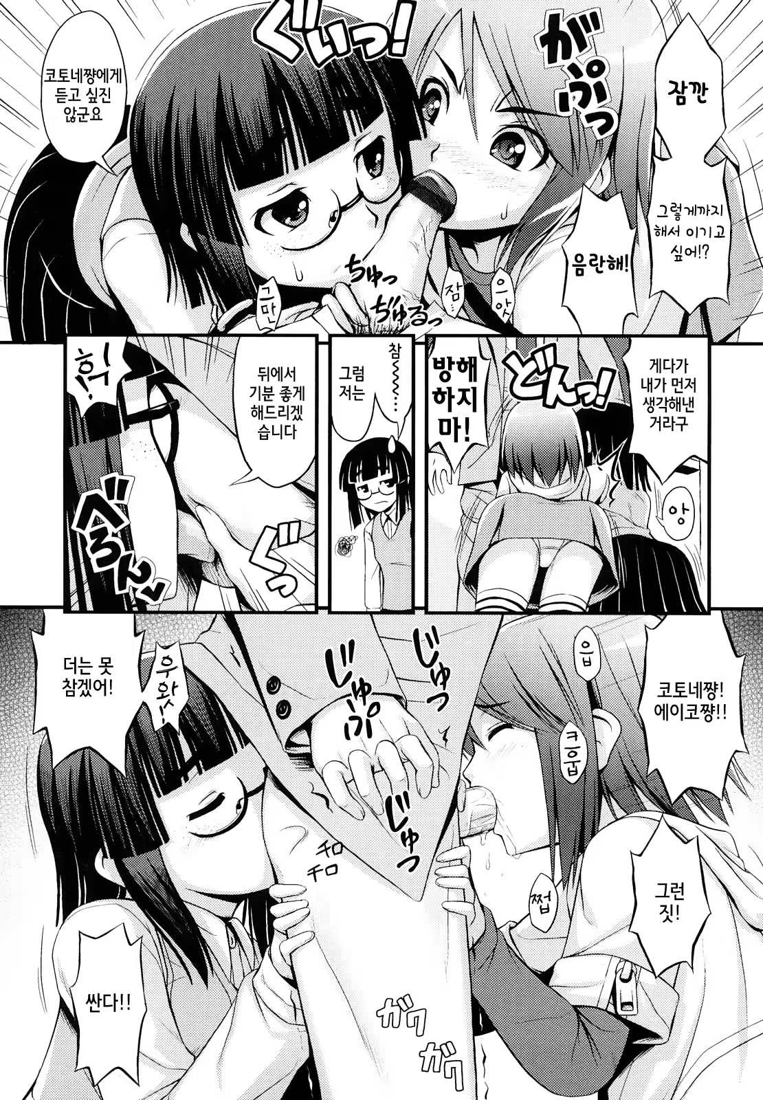 Content 721766 - 122 페이지
