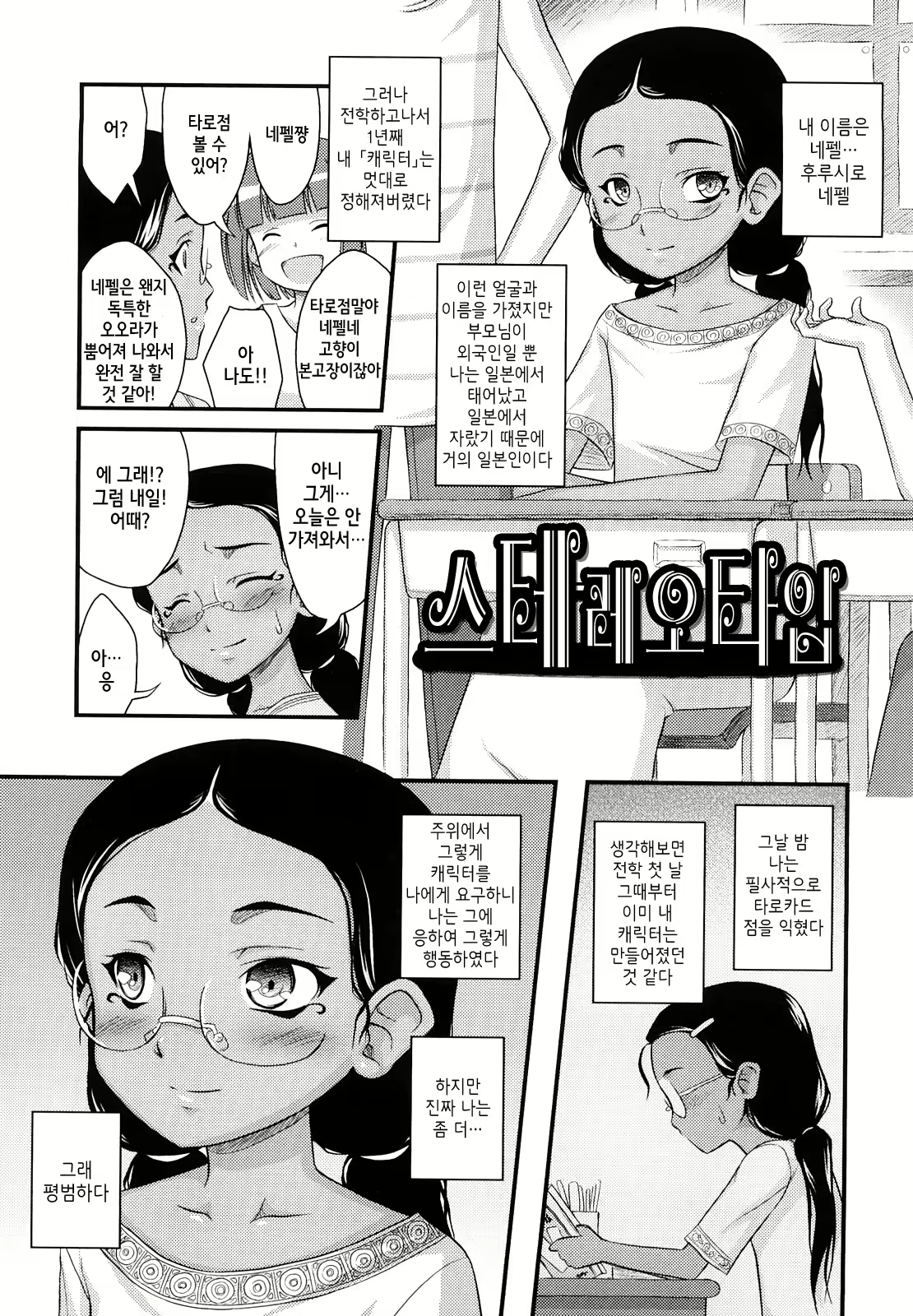 Content 721766 - 134 페이지