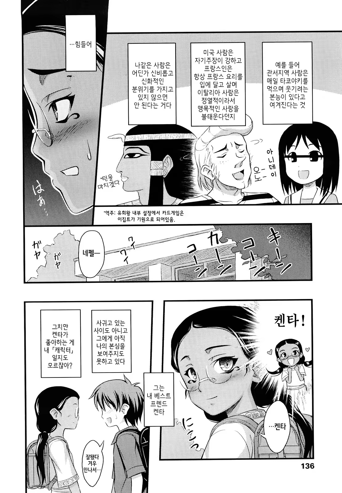 Content 721766 - 135 페이지