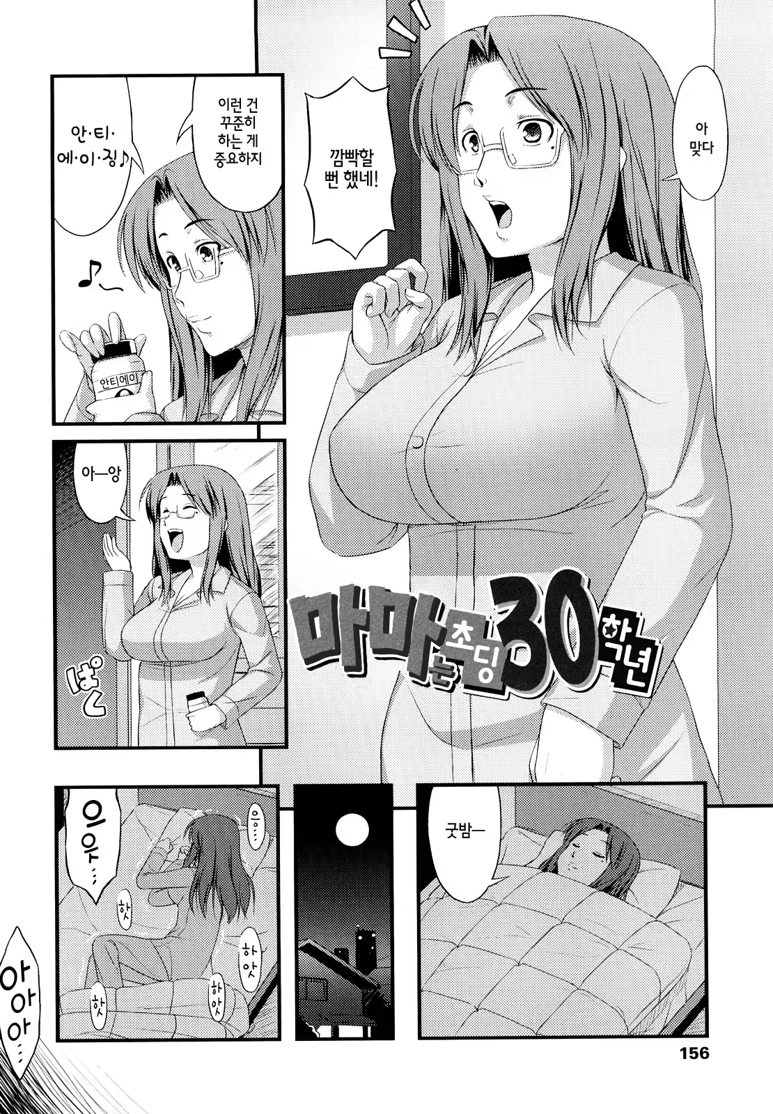 Content 721766 - 155 페이지