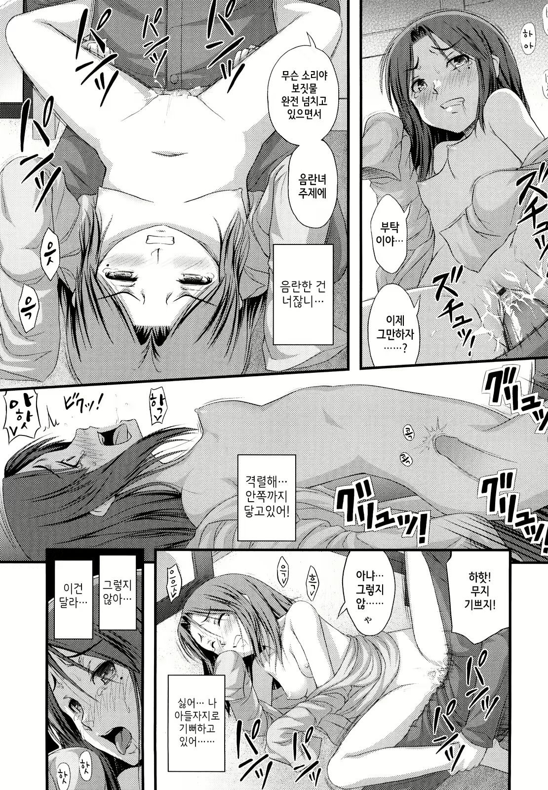 Content 721766 - 164 페이지
