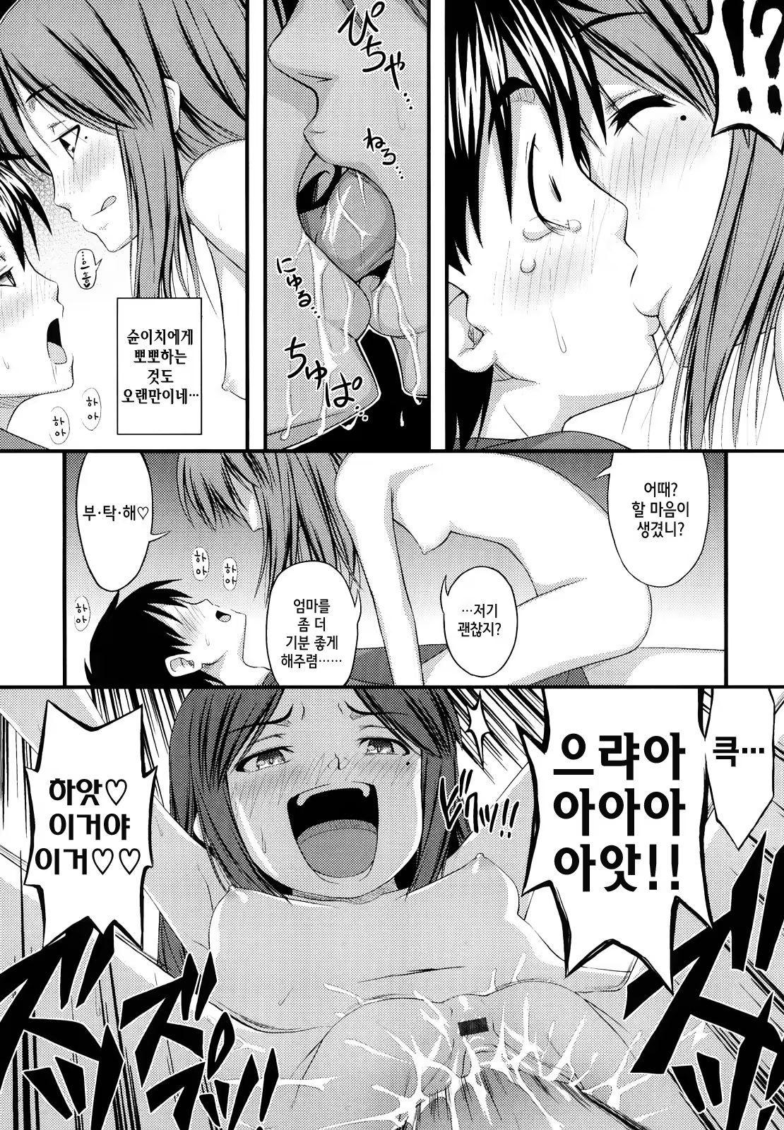 Content 721766 - 172 페이지