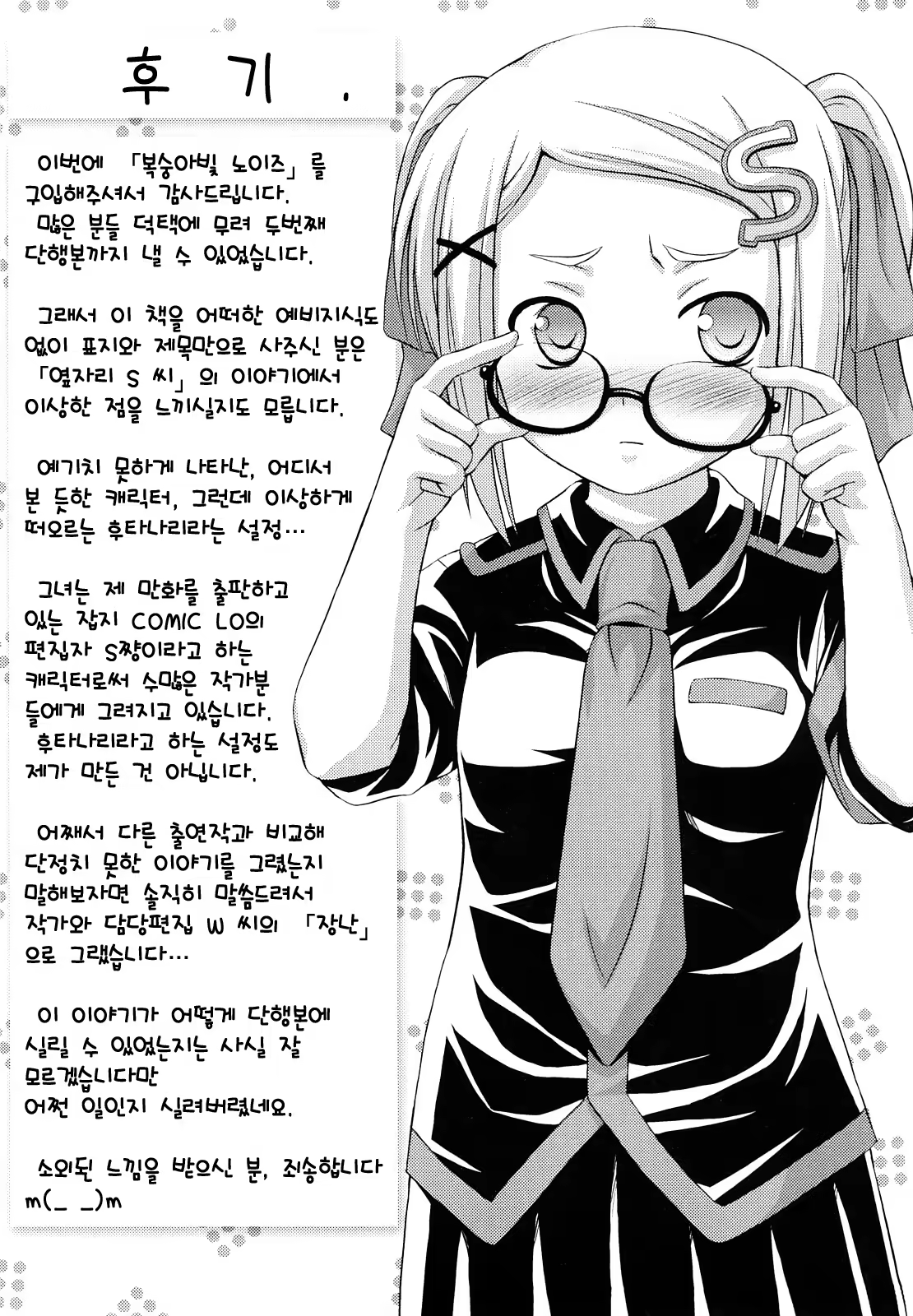 Content 721766 - 196 페이지