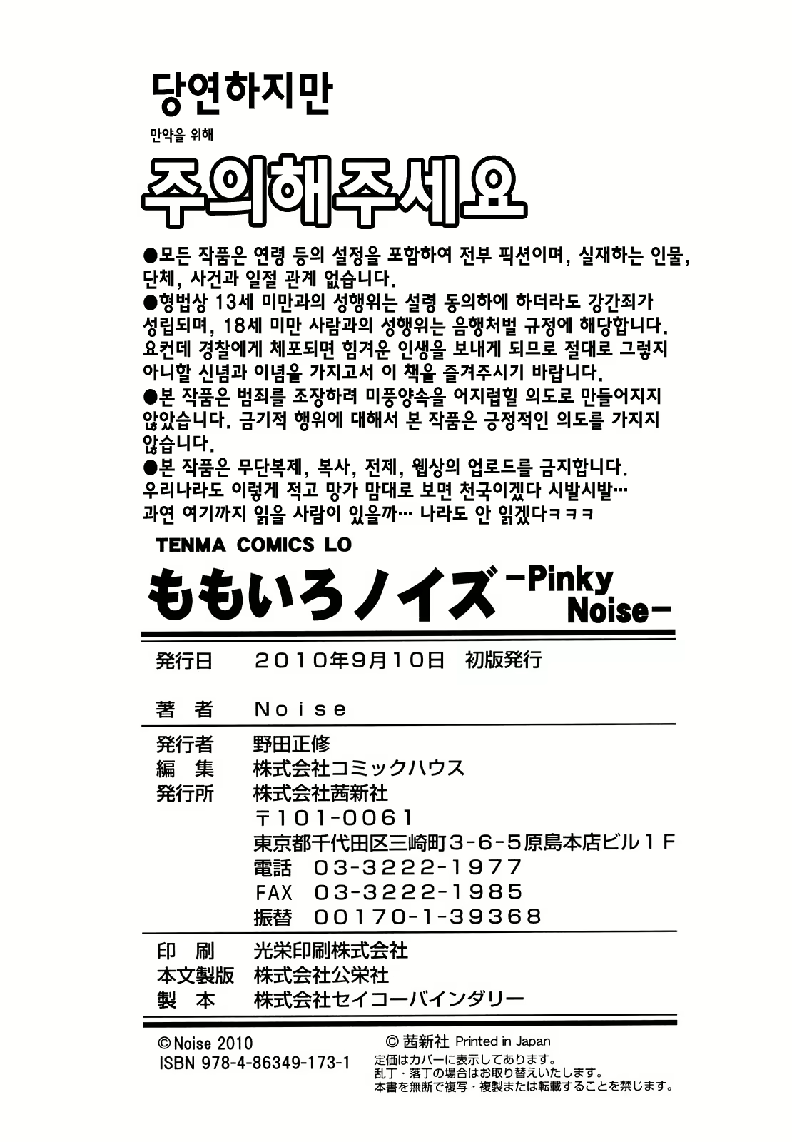 Content 721766 - 198 페이지