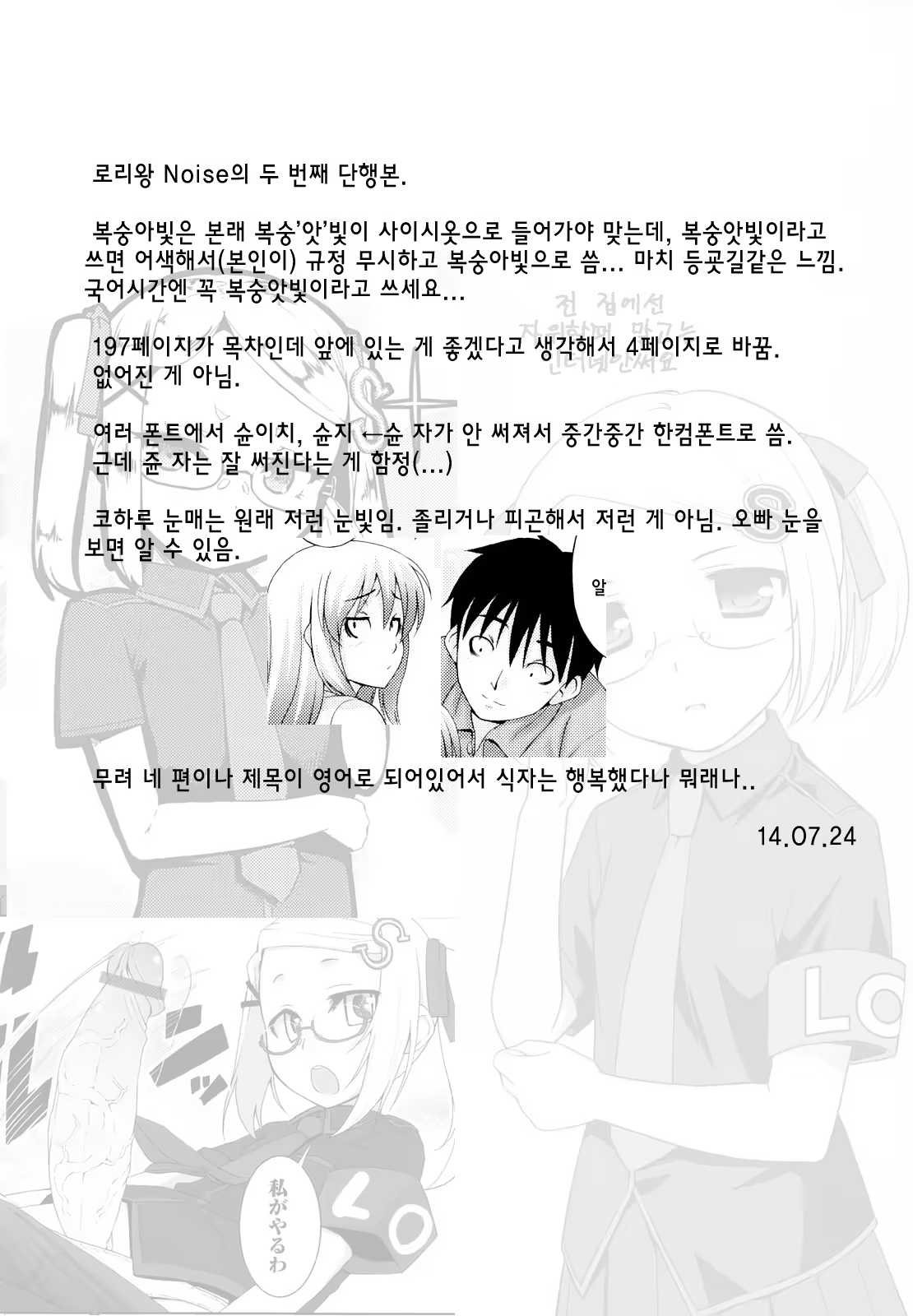 Content 721766 - 199 페이지