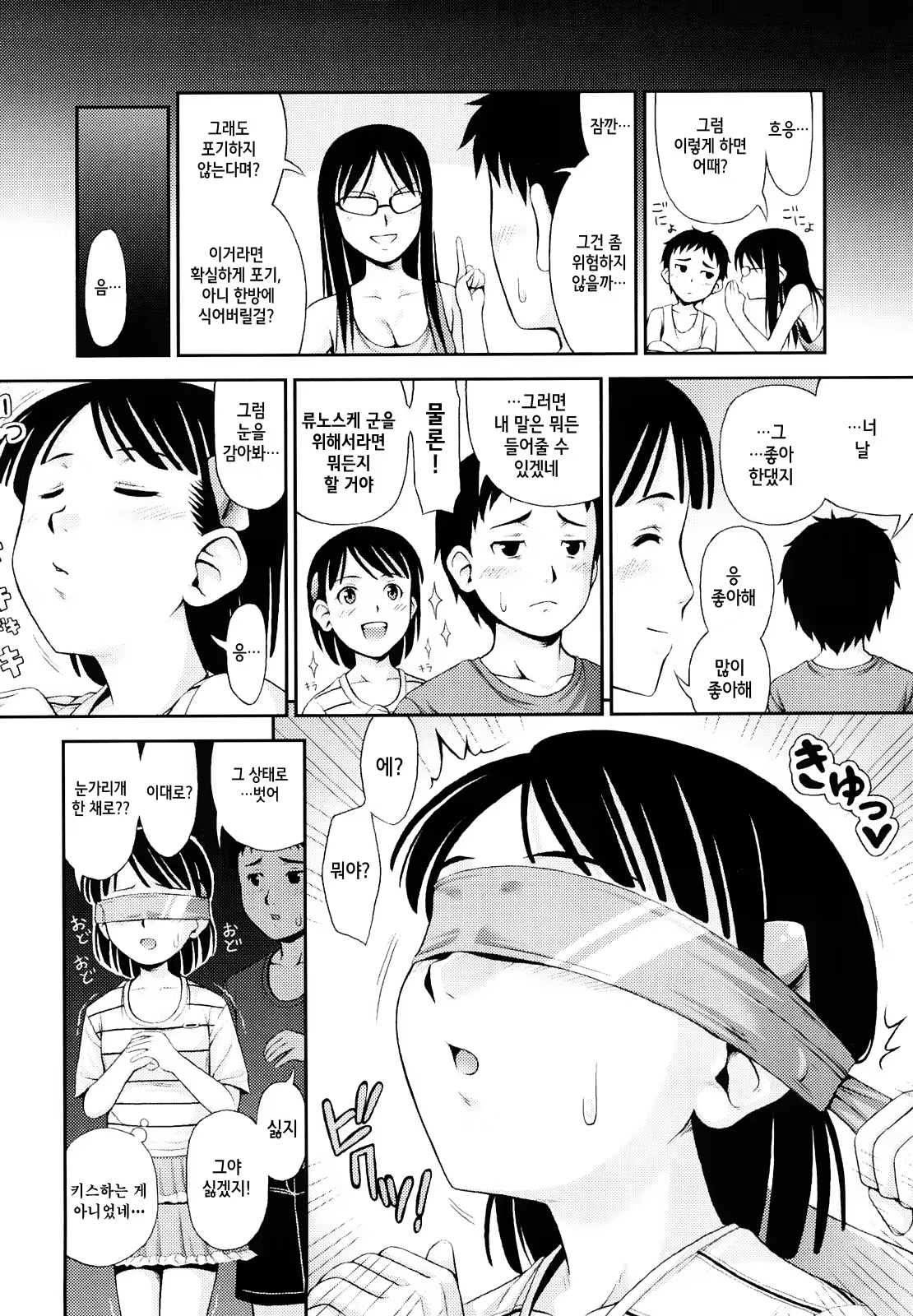 Content 721766 - 23 페이지