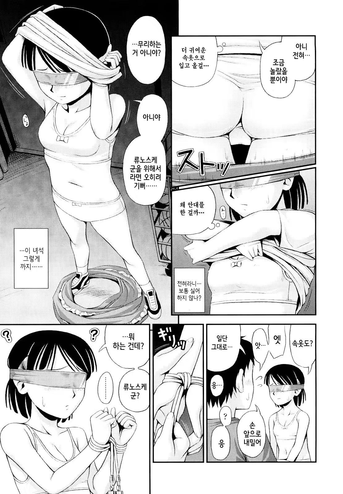Content 721766 - 24 페이지