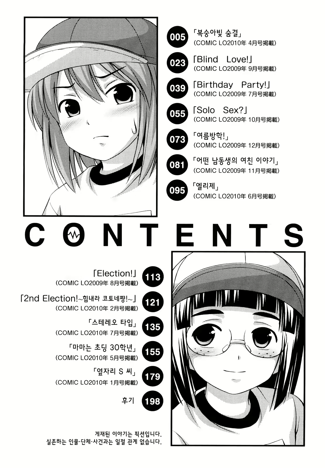Content 721766 - 3 페이지