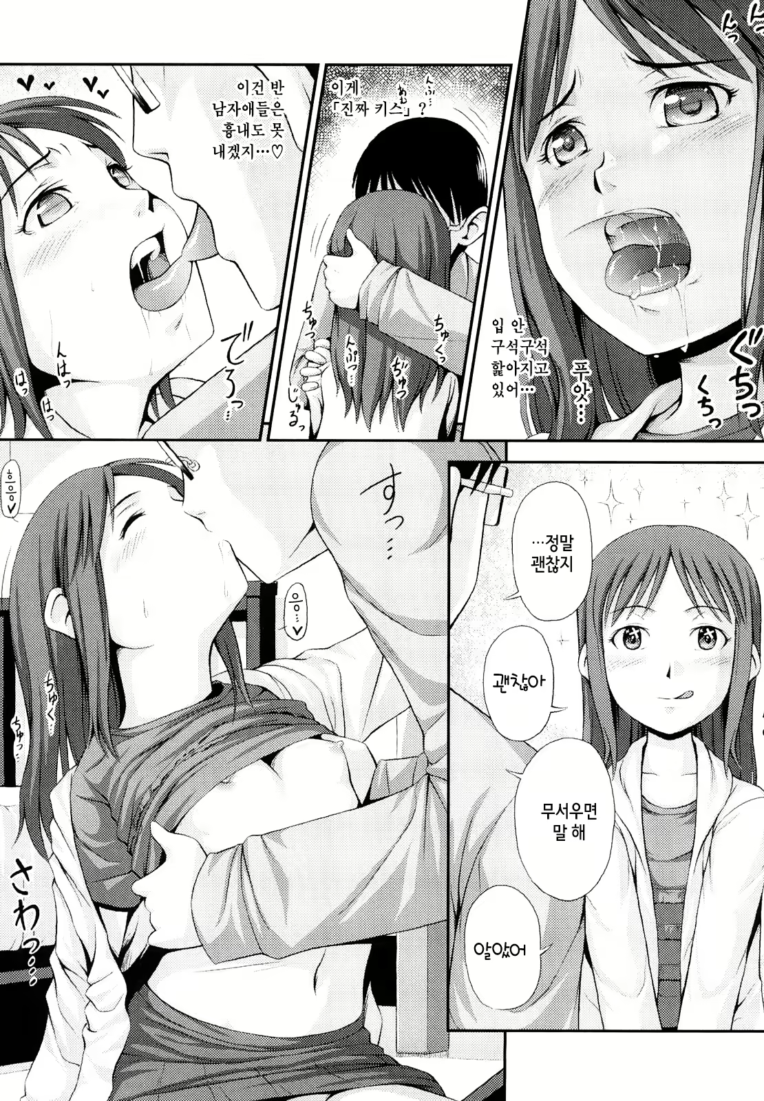 Content 721766 - 42 페이지