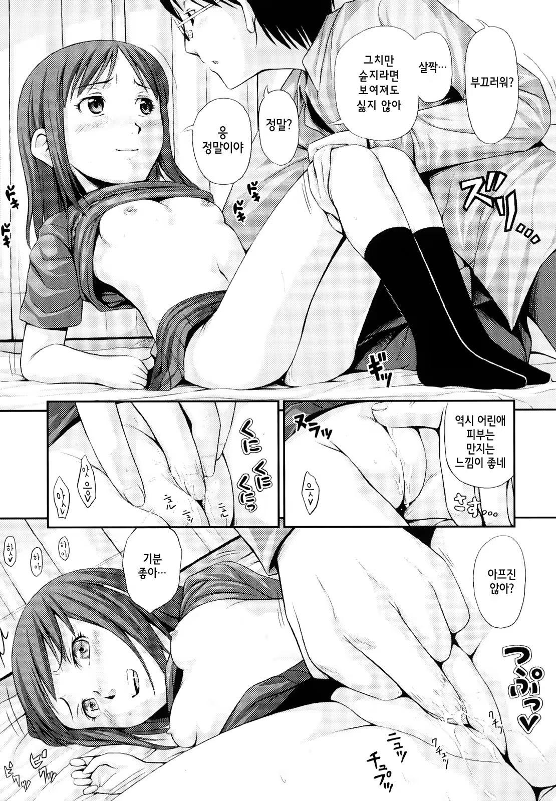 Content 721766 - 44 페이지