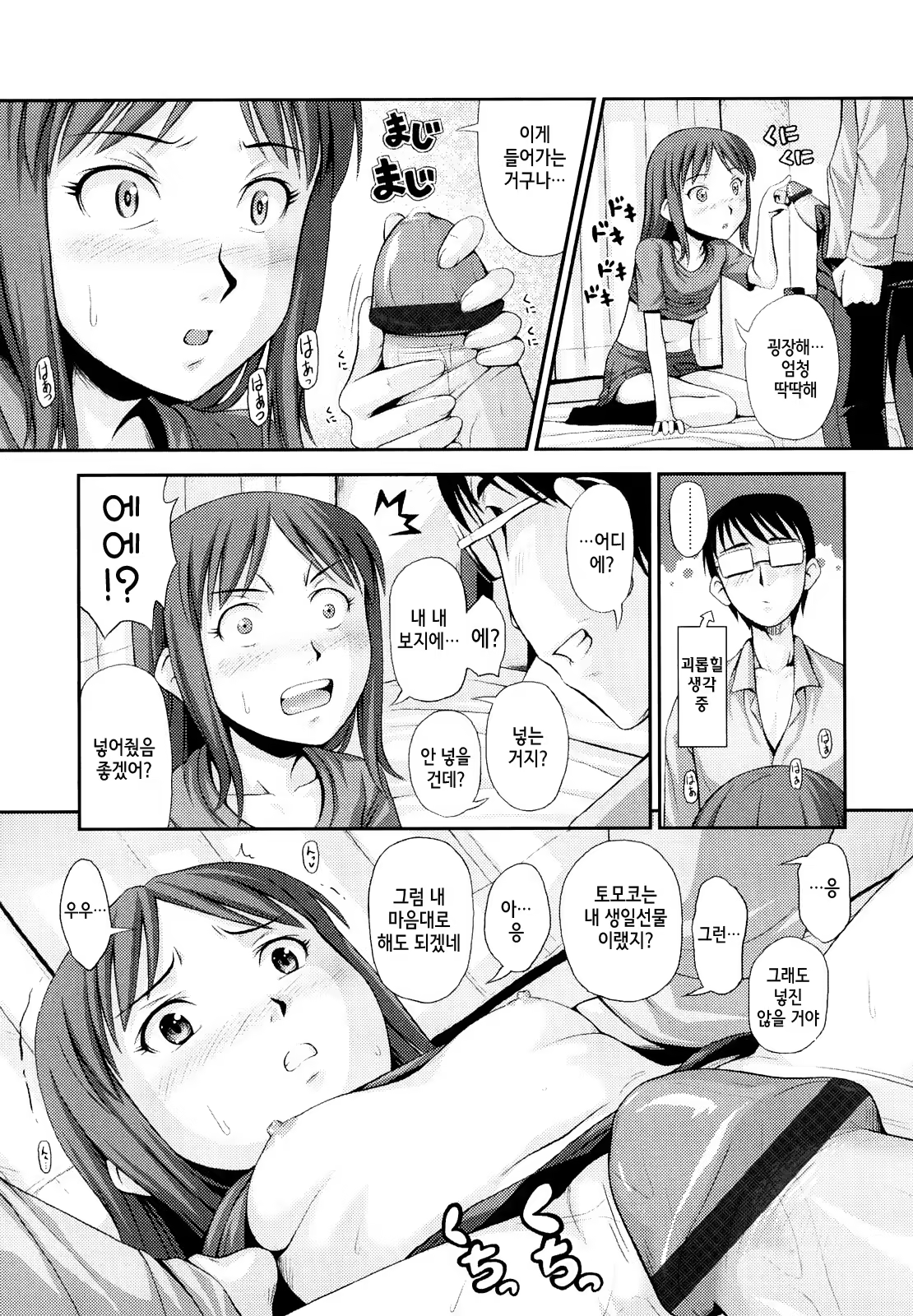 Content 721766 - 46 페이지