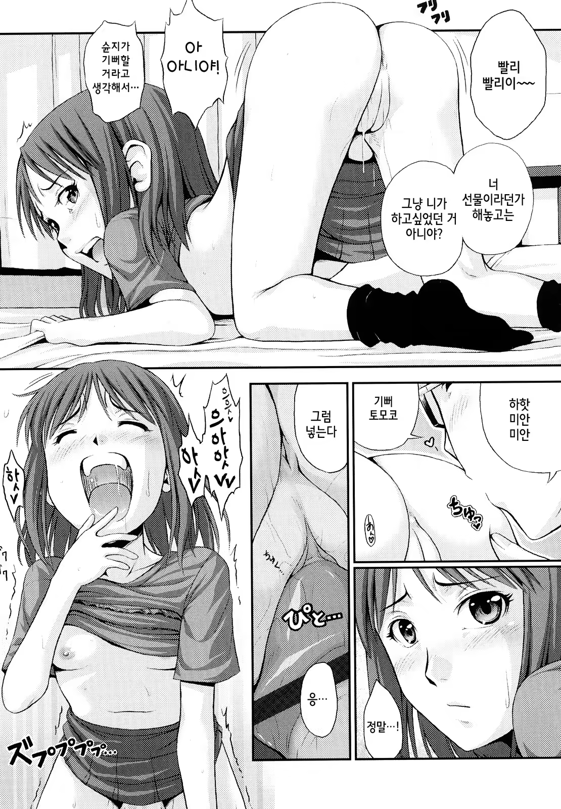 Content 721766 - 48 페이지