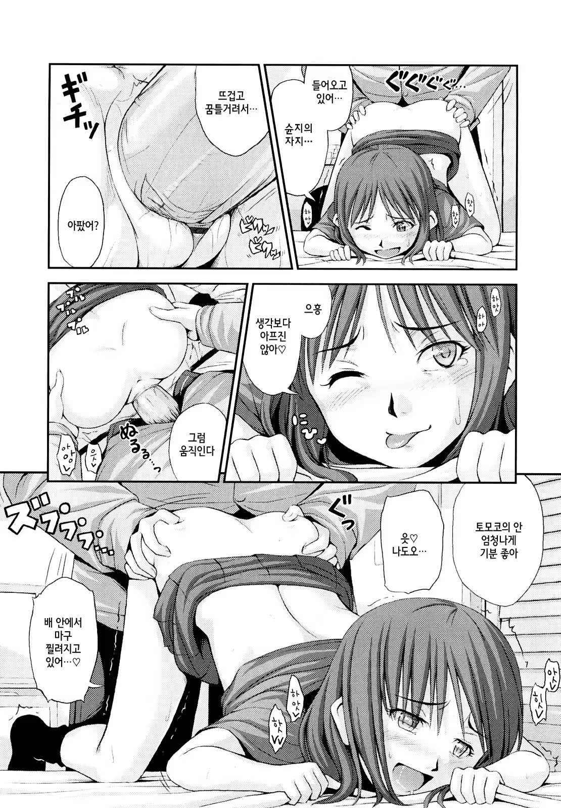 Content 721766 - 49 페이지