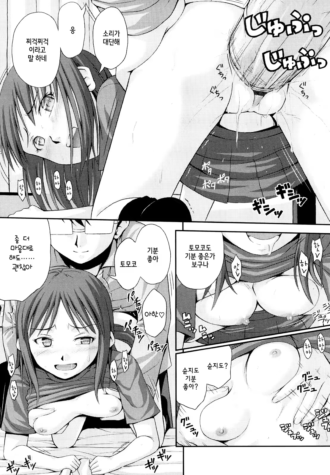 Content 721766 - 50 페이지