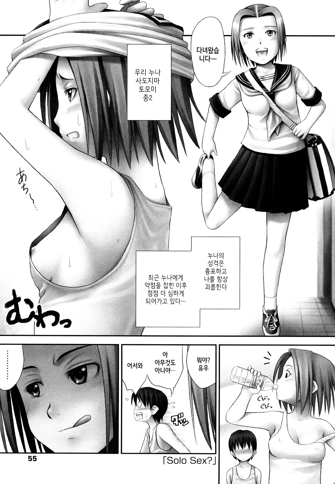 Content 721766 - 54 페이지