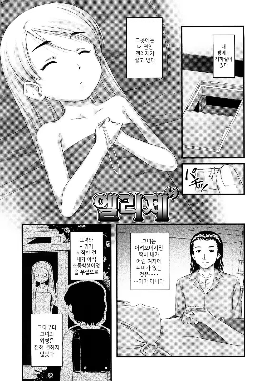 Content 721766 - 94 페이지