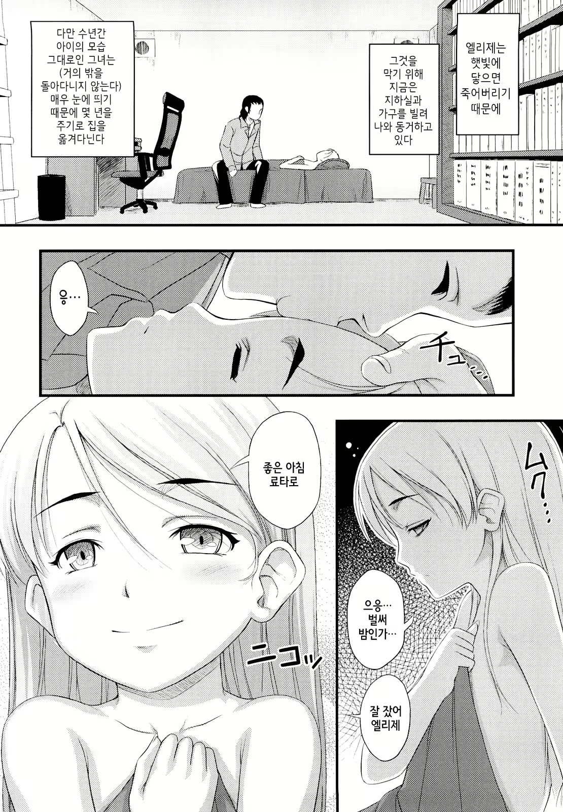 Content 721766 - 95 페이지