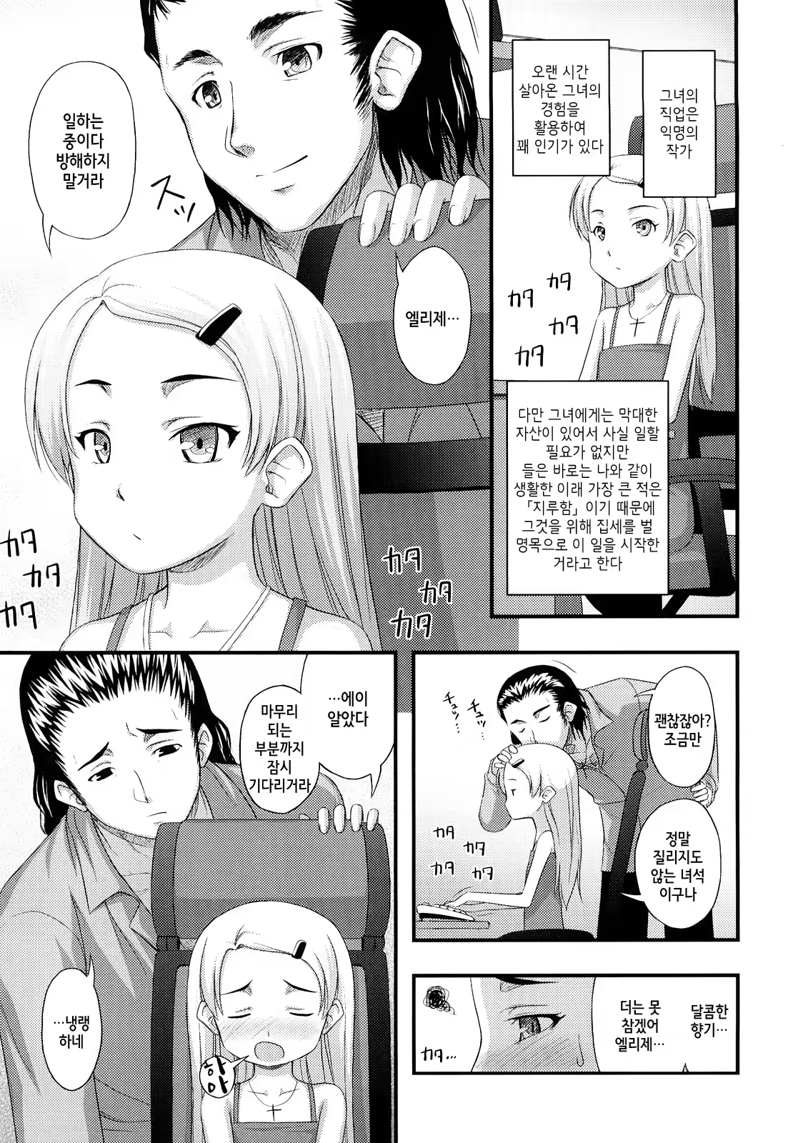 Content 721766 - 96 페이지