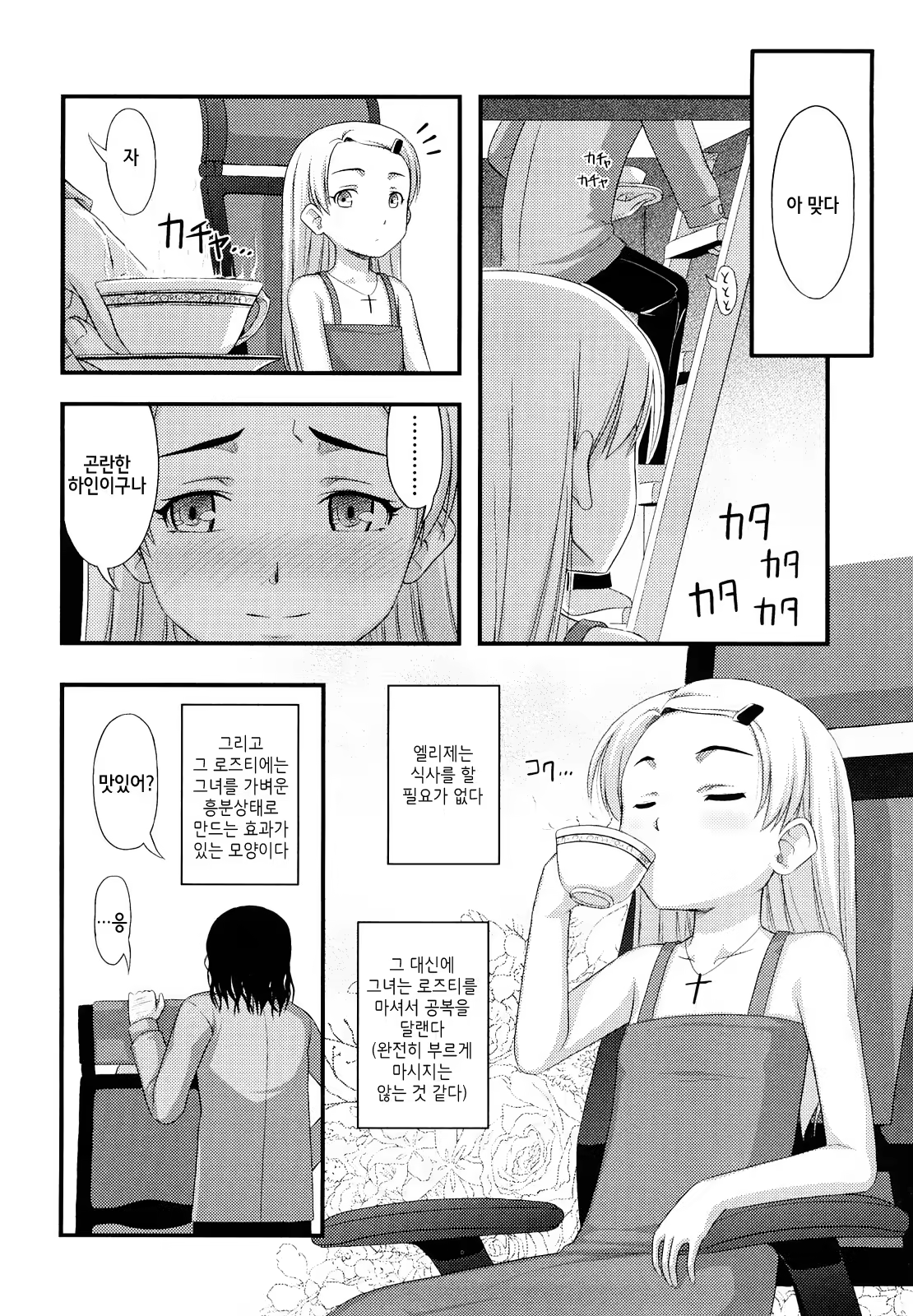 Content 721766 - 97 페이지