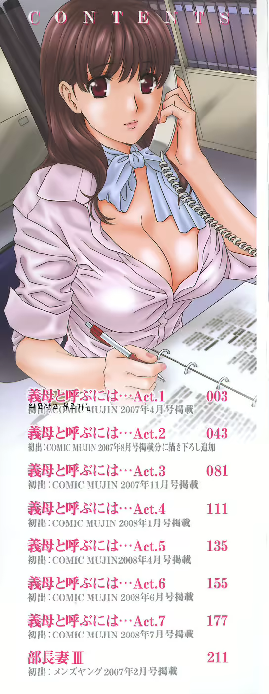 Content 721783 - 3 페이지