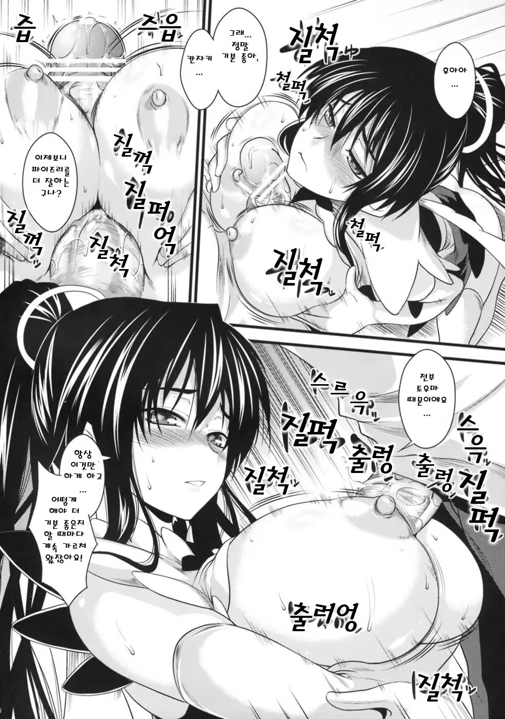 Content 721862 - 15 페이지