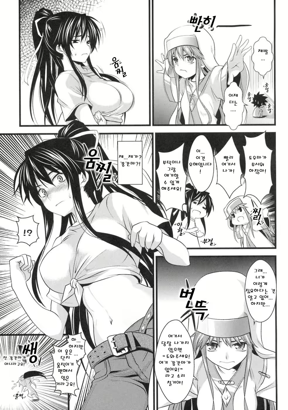 Content 721862 - 2 페이지