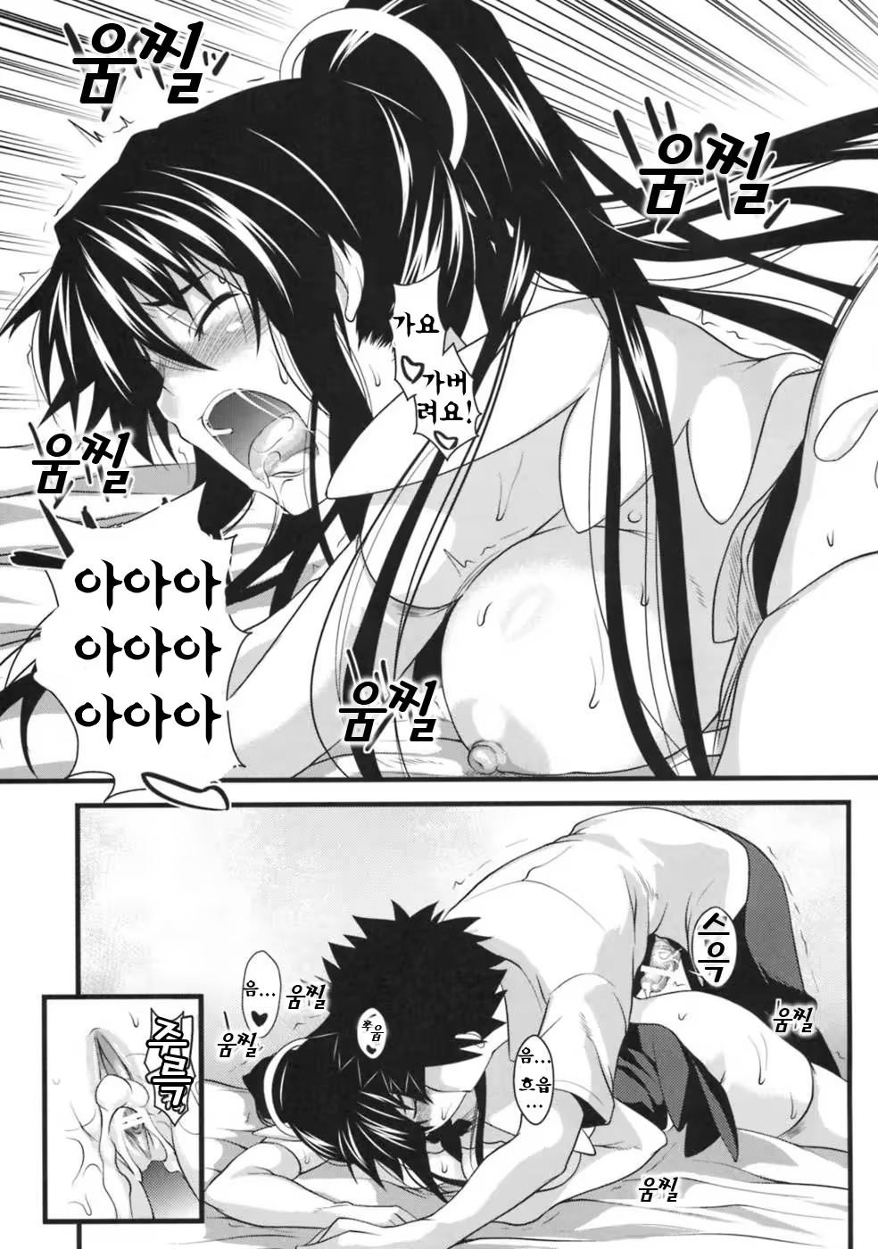 Content 721862 - 26 페이지