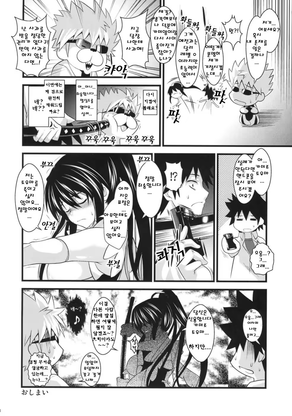 Content 721862 - 27 페이지