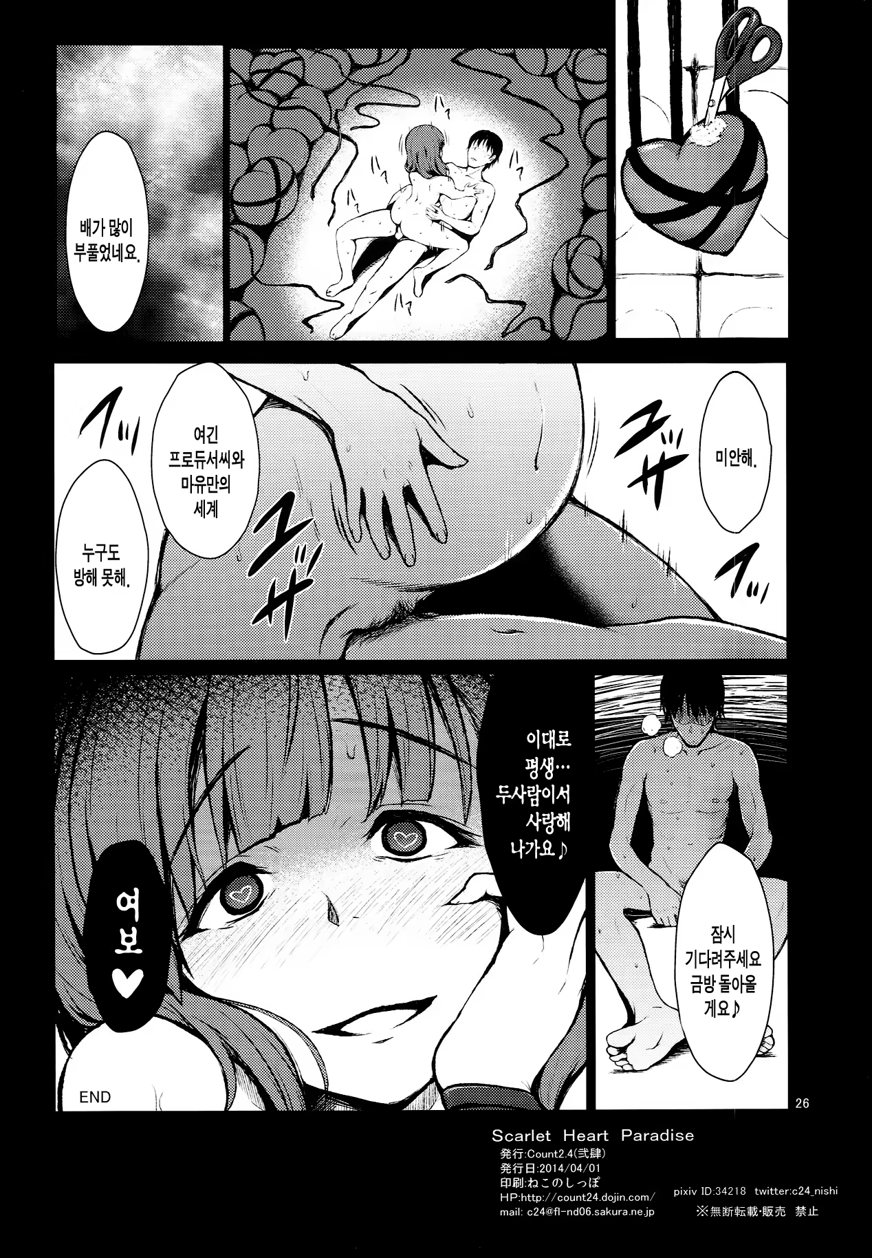 Content 721882 - 25 페이지