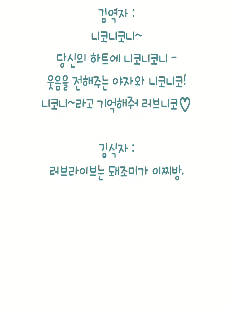 Content 721929 - 74 페이지