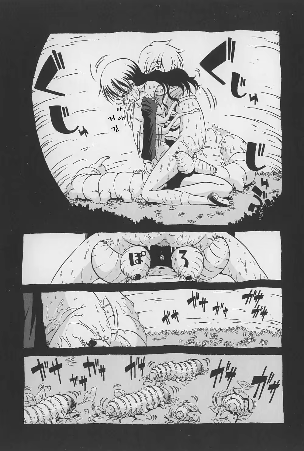 Content 721996 - 16 페이지