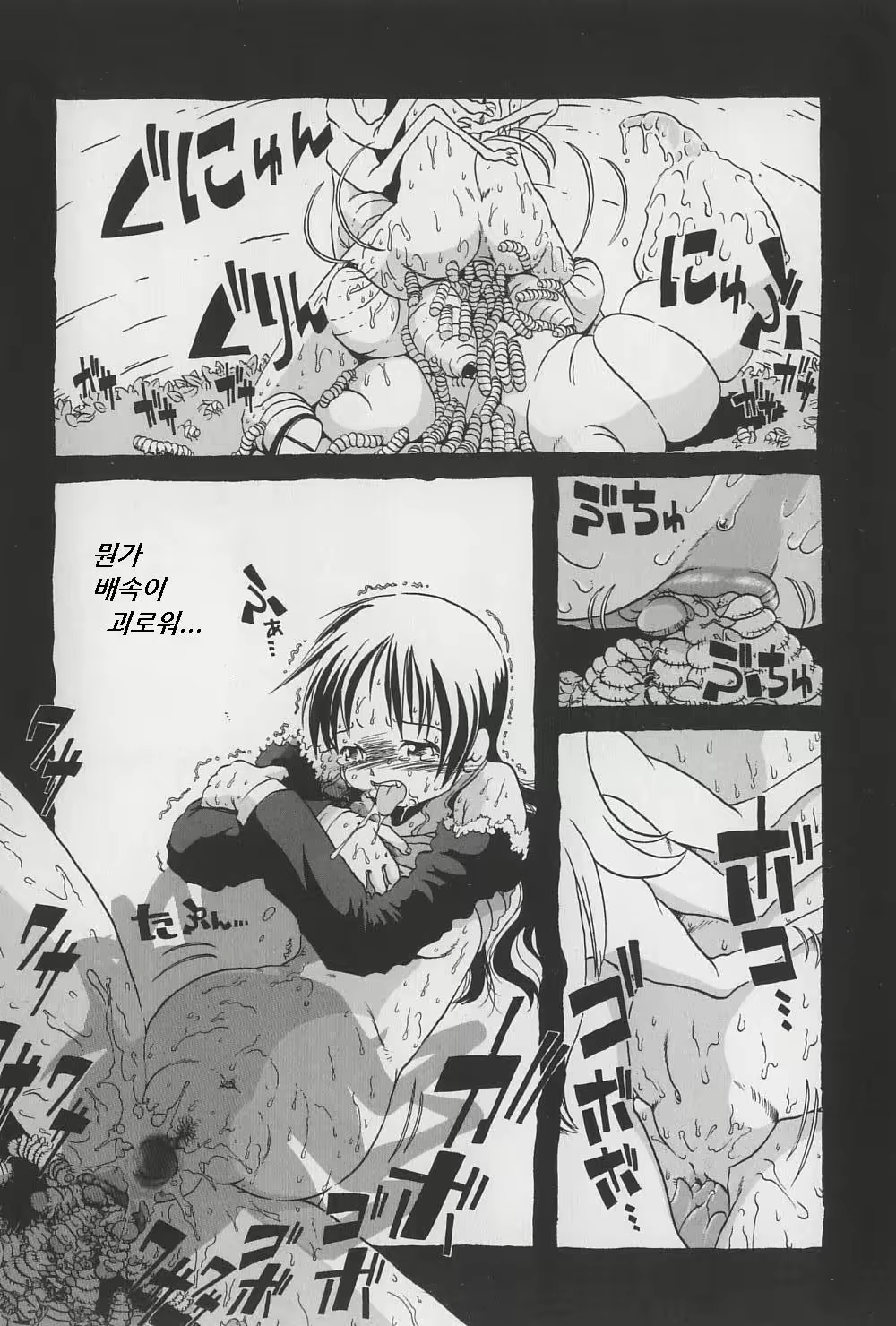 Content 721996 - 20 페이지