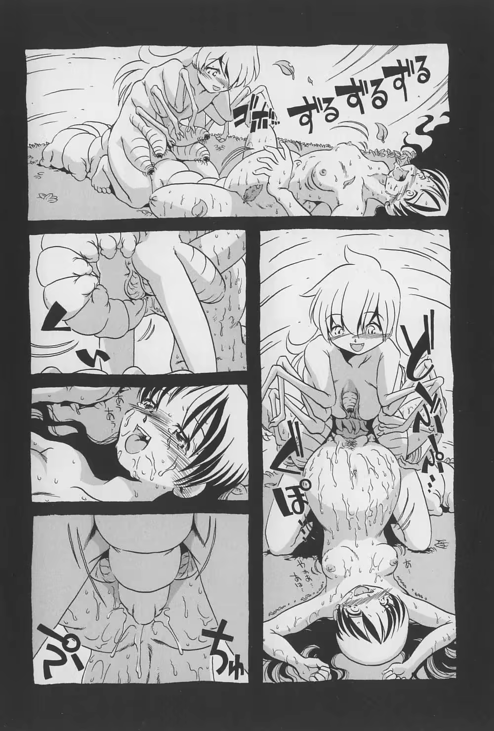 Content 721996 - 26 페이지