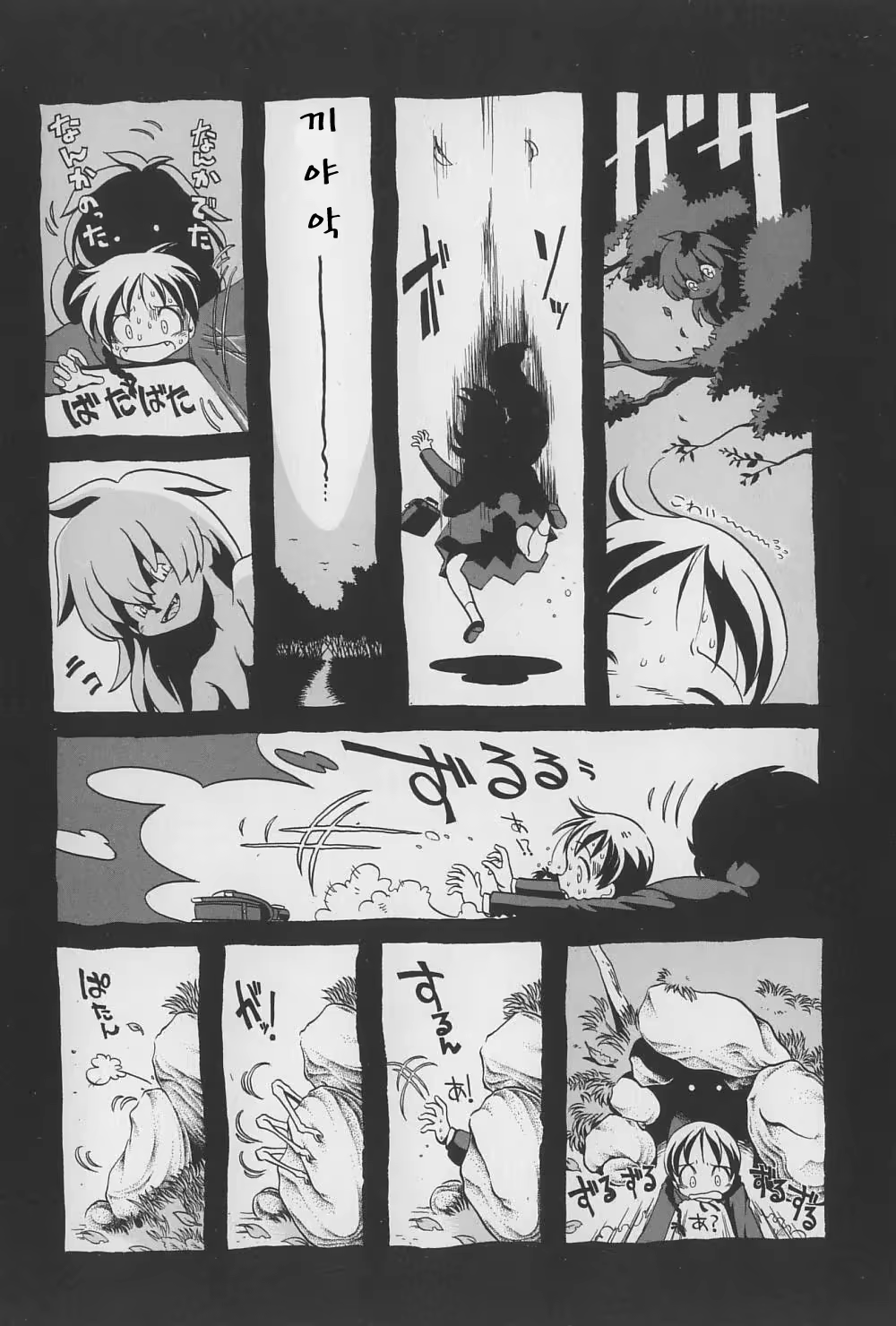 Content 721996 - 4 페이지