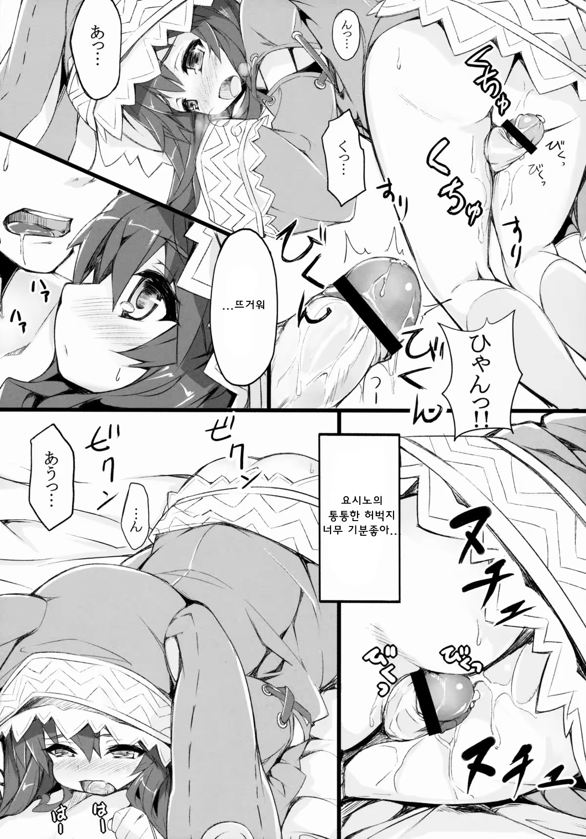 Content 722086 - 10 페이지
