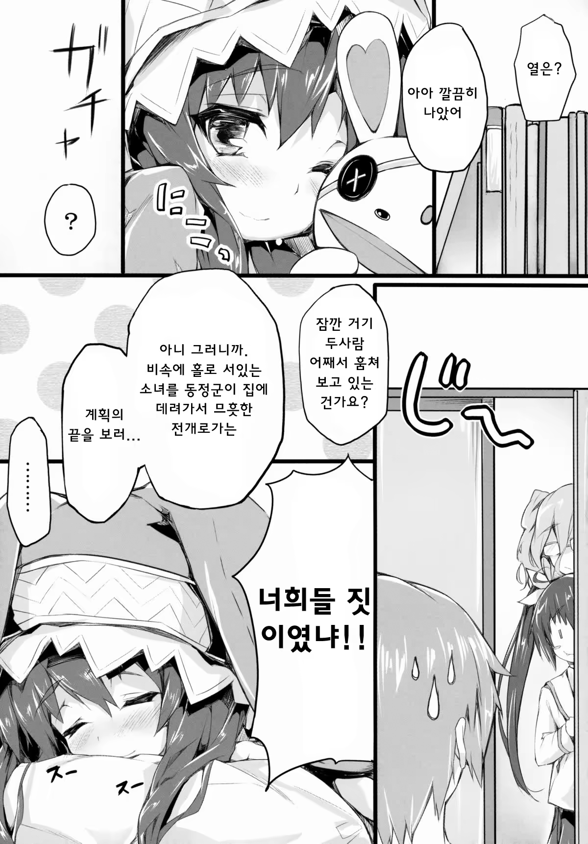 Content 722086 - 25 페이지