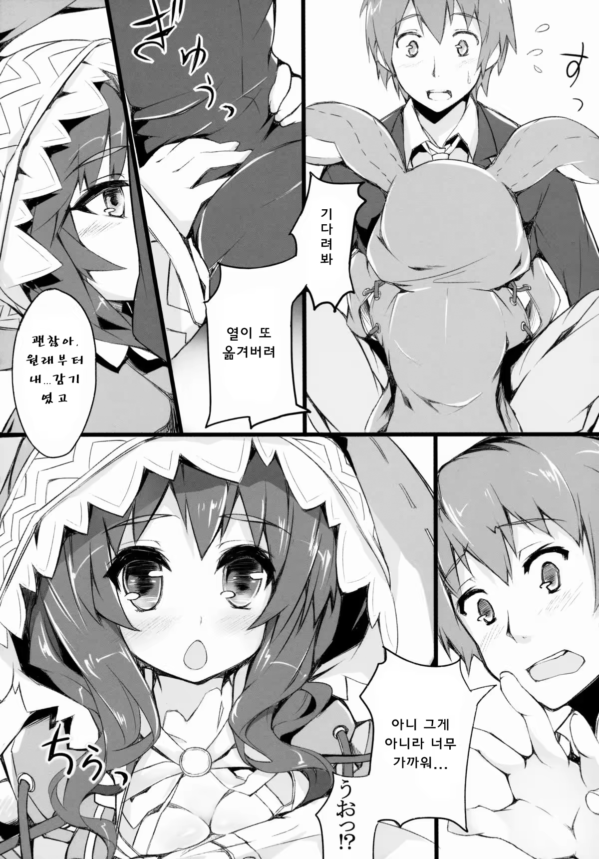 Content 722086 - 7 페이지